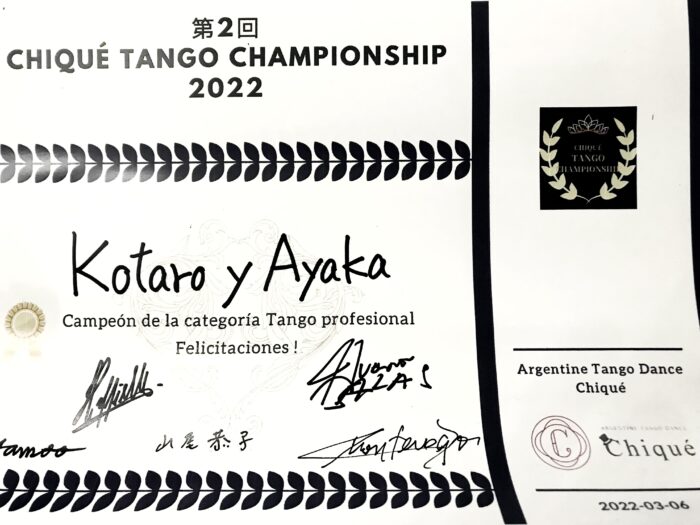 2022年 Chique Tango Championship Professional Category 優勝